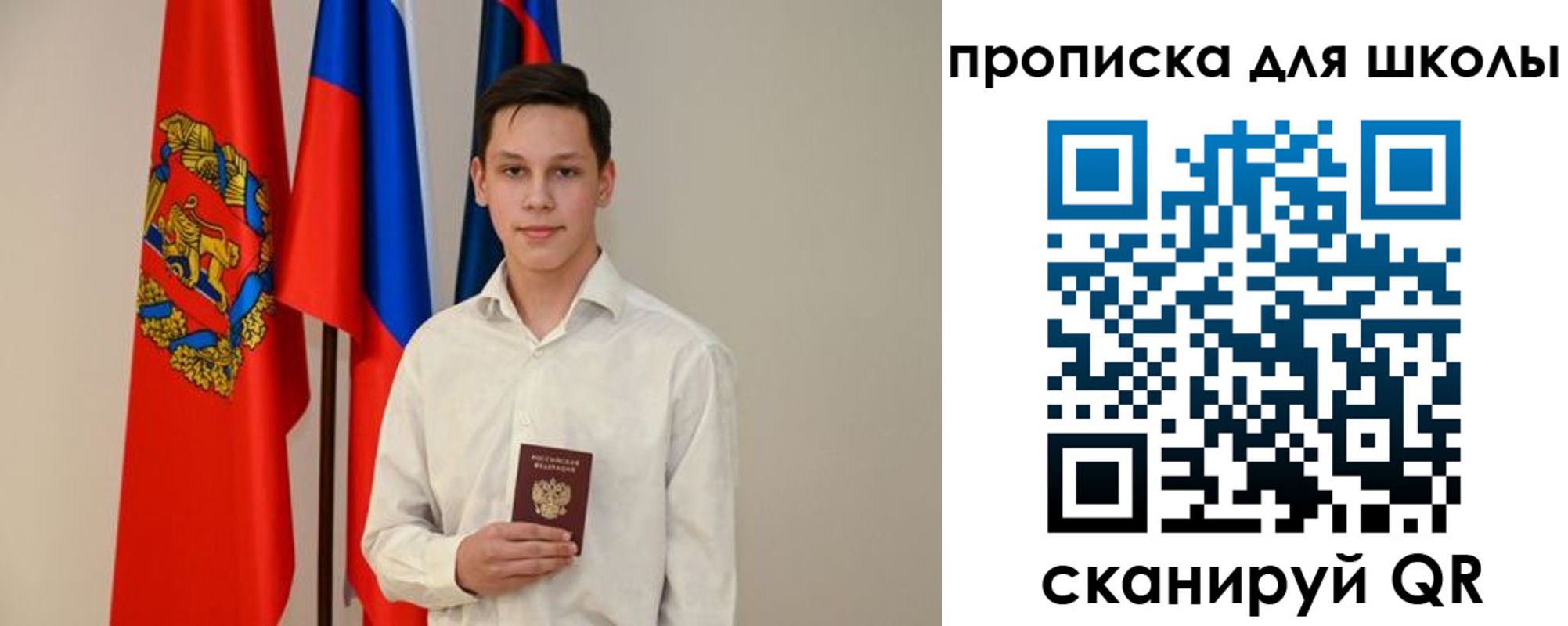 прописка штамп в Дудинке