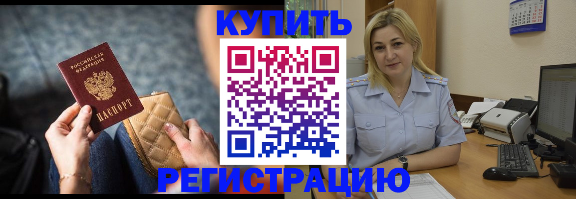миграционный учет в Дудинке